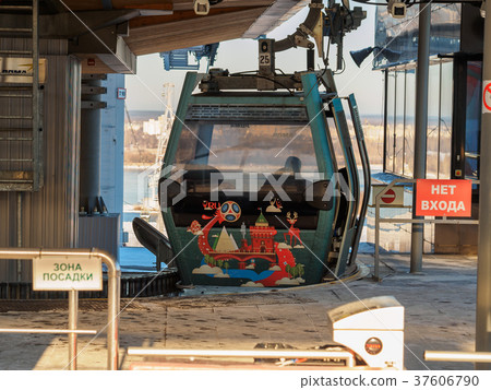 Cableway of Nizhny Novgorod 37606790