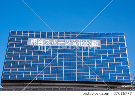 熊谷體育文化公園競技體育場閃電公告板 37616777