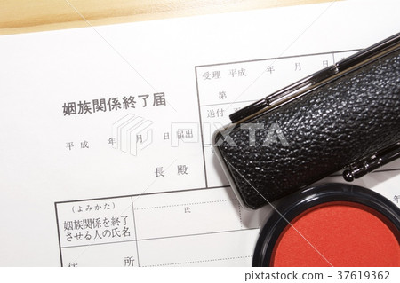 結束野蠻關係的報告（死後離婚） 37619362