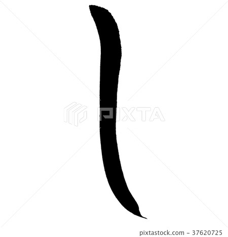 牙 牙 37620725