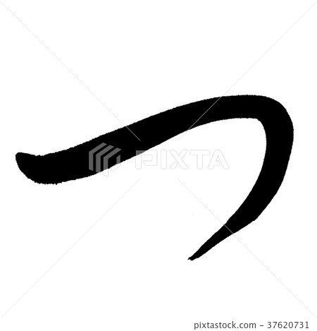一 一 37620731