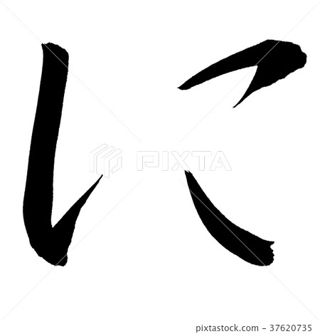 至 至 37620735