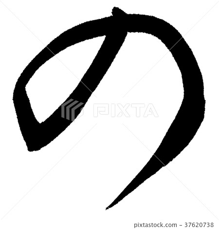的 的 37620738