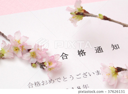 春節慶典的通知 37626131