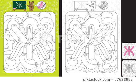 Alphabet Learning Worksheet 37628992