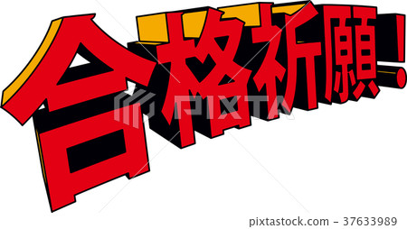 American comic style 3D characters 37633989