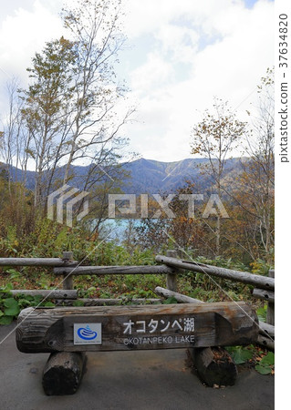 北海道千歲湖Okotanpe 37634820