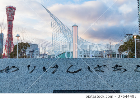 Kobe Meriken Park 37644495
