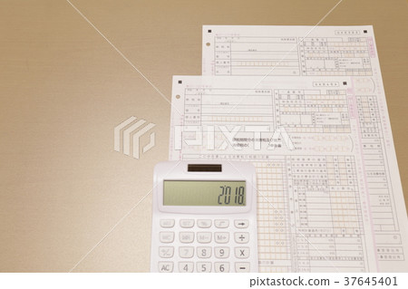 Consumption tax Tax return Tax 37645401