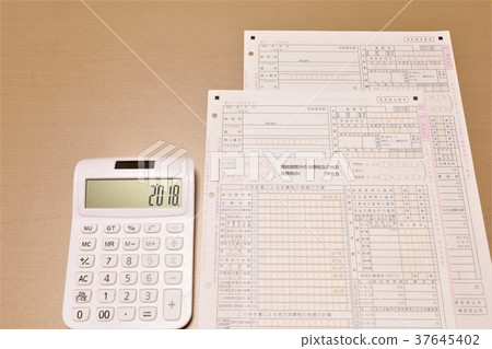 Consumption tax Tax return Tax 37645402