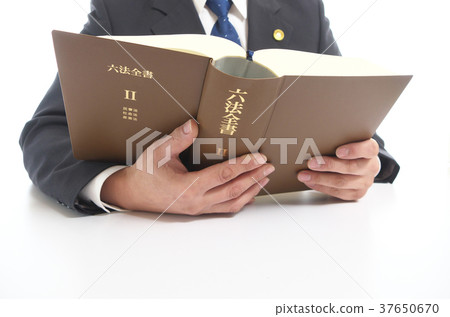 律師和六法 37650670