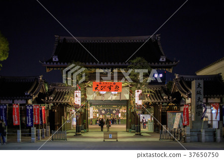 Osaka Tenmangu Ebisu Festival Osaka Tenmangu Ebisu Festival 37650750
