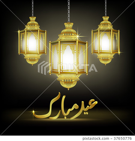 Eid Mubarak greeting with illuminated lamp Eid Mubarak greeting with illuminated lamp 37650776