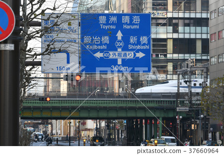 日本的東京都市風景“Shintosu Toyoda Harumi 304,Hiji Bridge 405 Outer Hori Dori Shinbashi” 日本的東京都市風景“Shintosu Toyoda Harumi 304,Hiji Bridge 405 Outer Hori Dori Shinbashi” 37660964