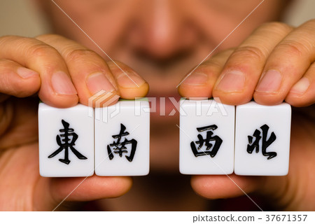 方向 東西南北 North South East and West 麻將 Mahjong 麻雀 37671357
