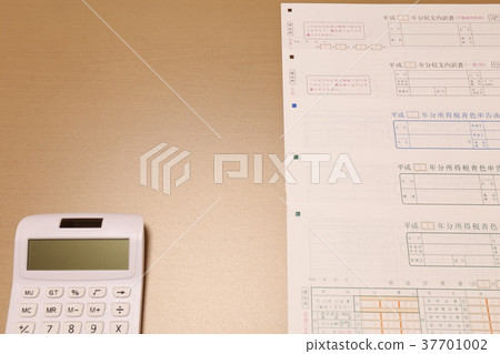 Income tax tax return March 15 Income tax tax return March 15 37701002
