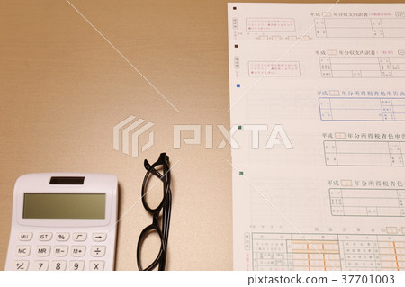 Income tax tax return March 15 Income tax tax return March 15 37701003