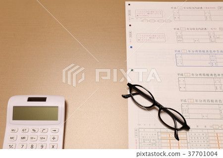 所得稅納稅申報表3月15日 37701004