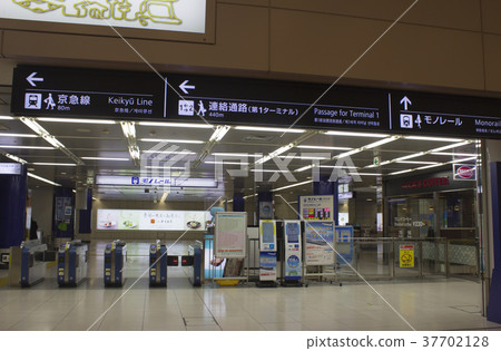 Tokyo Monorail / Haneda Airport 2nd Building Station / 3-chome Haneda Airport, Ota-ku, Tokyo 37702128