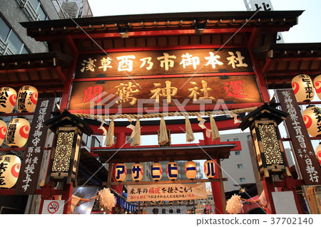Asakusa Otori Shrine's Samurai City 37702140