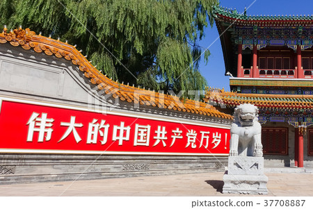 Beijing Xinhuamen 37708887