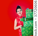 Beauty woman smiles with gifts 37720606