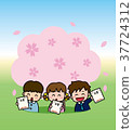 A garden 37724312