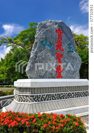 Tainan, Nanhua District, temples, buildings, southern Hengguan Highway, construction, consistent road, consistent Tao Yushan Baoguang Temple, temple 37732931