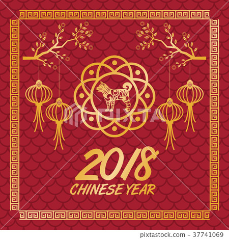 2018 dog chinese year 2018 dog chinese year 37741069