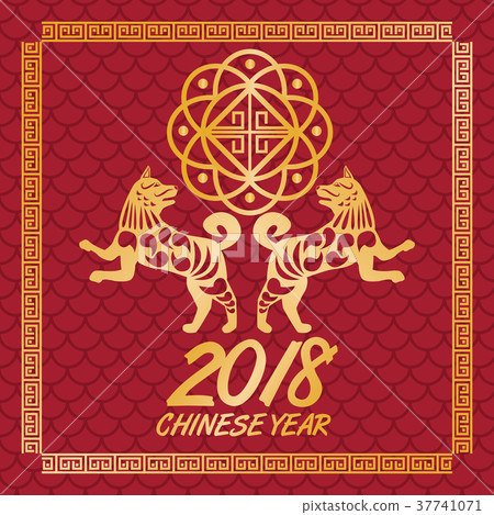2018 dog chinese year 2018 dog chinese year 37741071