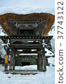 Snow Shirakawago Gassho定居Meizenji鐘樓 37743122