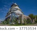 大阪城堡城堡塔 37753534