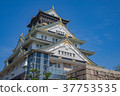 大阪城堡城堡塔 37753535