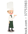 Illustration image of a male chef serving customers 37753983