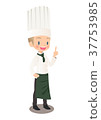 Illustration image of a male chef explaining 37753985