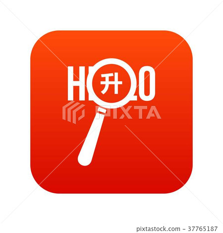 Magnifying glass over Hello word icon digital red 37765187