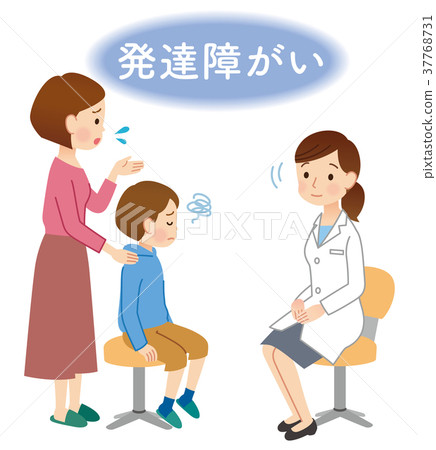 Pediatrics child examination developmental disability 37768731