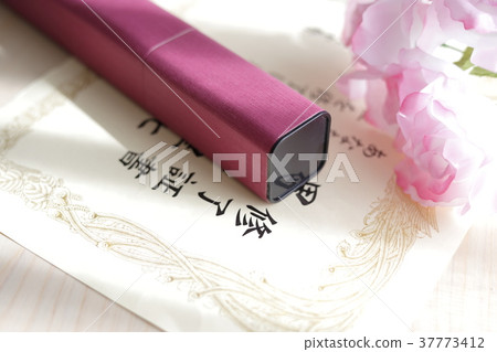 Diploma Diploma 37773412