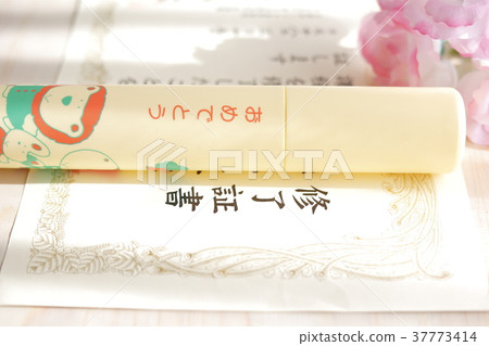 完成證書 37773414