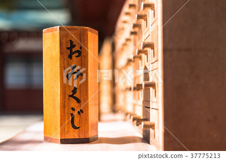 Shrine image 37775213