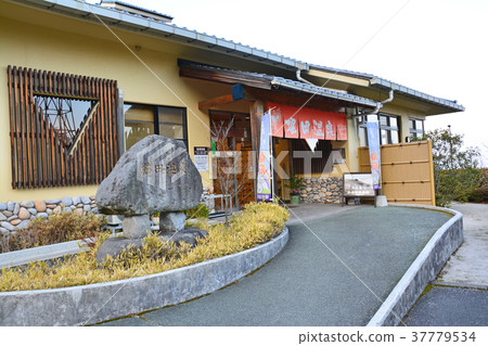 Hotta Onsen Hotta Onsen 37779534