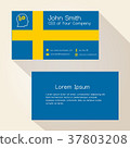 sweden flag color business card design eps10 37803208