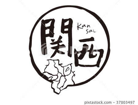 Kansai calligraphy writing map 37803497