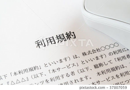 使用條款同意使用條款 使用條款同意使用條款 37807059