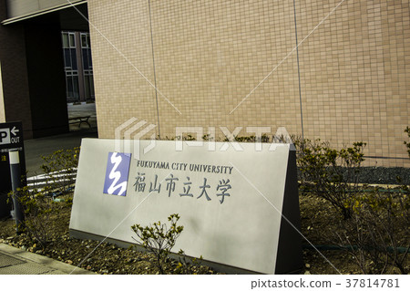 Fukuyama City University 37814781