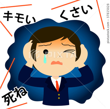 Uneasy boy student Uneasy boy student 37815028
