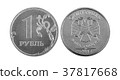One Russian ruble coin 37817668
