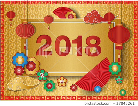 Happy Chinese New Year 2018 Happy Chinese New Year 2018 37845261