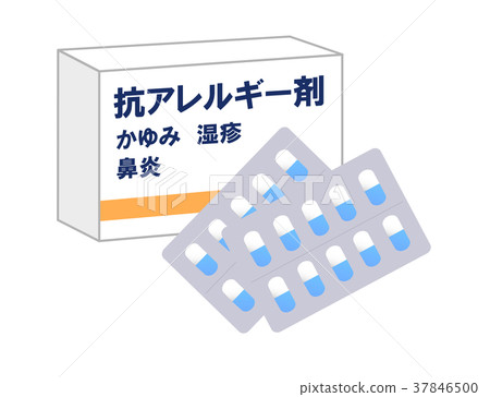 Allergy medicine 37846500