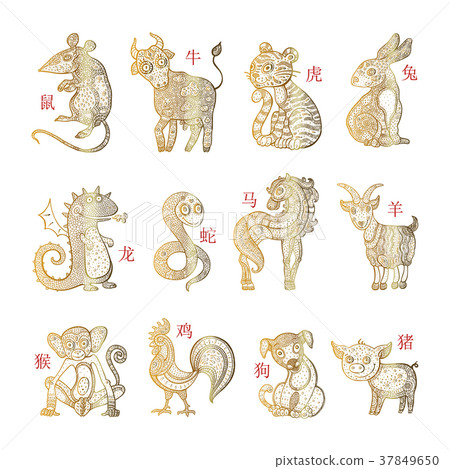 Vector Horoscope animals. 37849650
